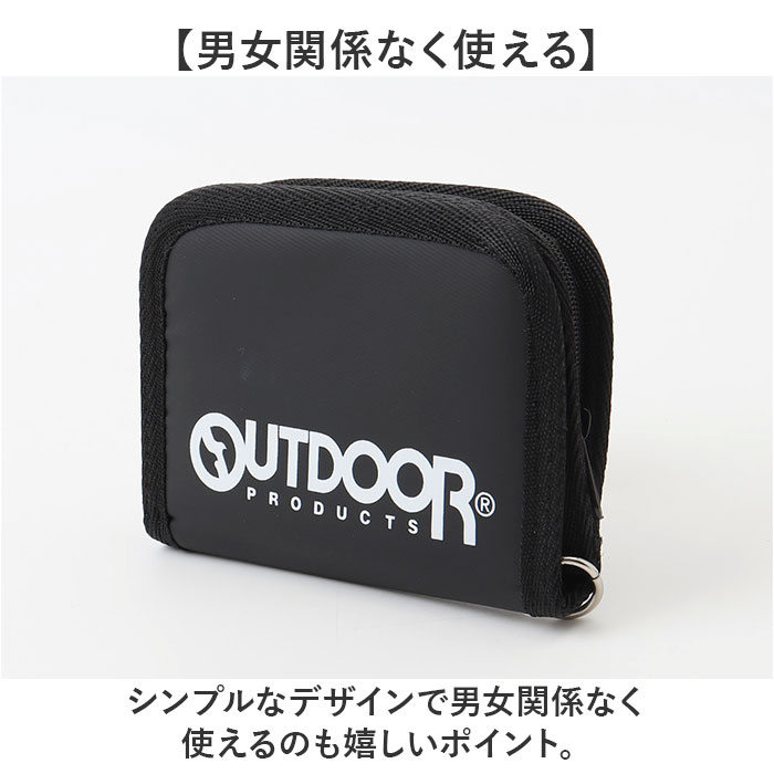 二つ折り財布 メンズ 通販 ウォレット 財布 サイフ さいふ ストラップ付 二つ折り コンパクト シンプル カジュアル おしゃれ メンズ財布 ミニウォレット | OUTDOOR PRODUCTS | 14