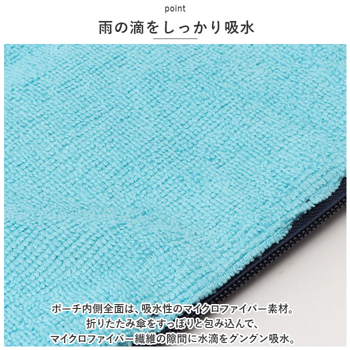 傘カバー 通販傘カバー 傘ケース 折りたたみ傘 折りたたみ傘ケース 折り畳み傘ケース 折りたたみ傘カバー 折り畳み傘カバー 折り畳み傘 折りたたみ傘  傘カバー | ブランド登録なし | 11