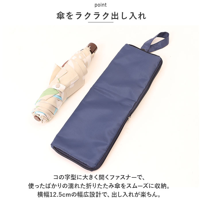 傘カバー 通販傘カバー 傘ケース 折りたたみ傘 折りたたみ傘ケース 折り畳み傘ケース 折りたたみ傘カバー 折り畳み傘カバー 折り畳み傘 折りたたみ傘  傘カバー | ブランド登録なし | 03