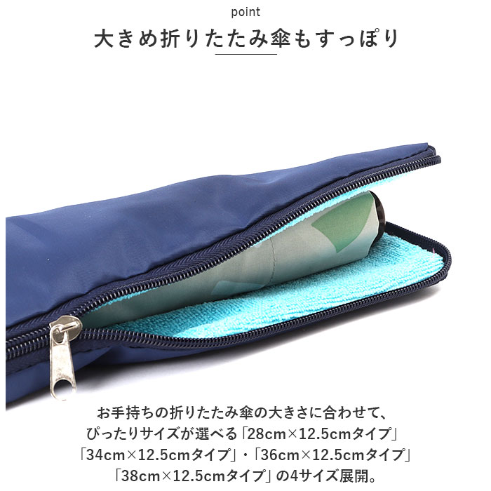傘カバー 通販傘カバー 傘ケース 折りたたみ傘 折りたたみ傘ケース 折り畳み傘ケース 折りたたみ傘カバー 折り畳み傘カバー 折り畳み傘 折りたたみ傘  傘カバー | ブランド登録なし | 07