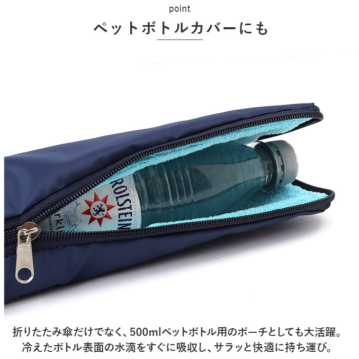 傘カバー 通販傘カバー 傘ケース 折りたたみ傘 折りたたみ傘ケース 折り畳み傘ケース 折りたたみ傘カバー 折り畳み傘カバー 折り畳み傘 折りたたみ傘  傘カバー | ブランド登録なし | 08