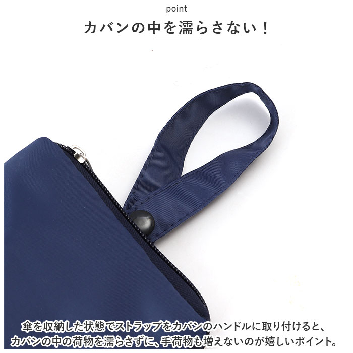 傘カバー 通販傘カバー 傘ケース 折りたたみ傘 折りたたみ傘ケース 折り畳み傘ケース 折りたたみ傘カバー 折り畳み傘カバー 折り畳み傘 折りたたみ傘  傘カバー | ブランド登録なし | 09