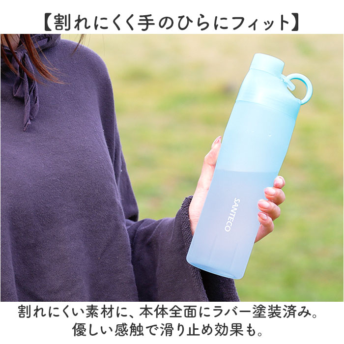 【オックスフォード大学】公式ウォーター・ボトル 新品/未使用 SANTECO ウォーターボトル 740ml 通販 OURALウォーターボトル740