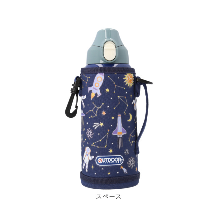 OUTDOOR PRODUCTS 水筒 通販水筒 直飲み キッズ ステンレス ステンレス