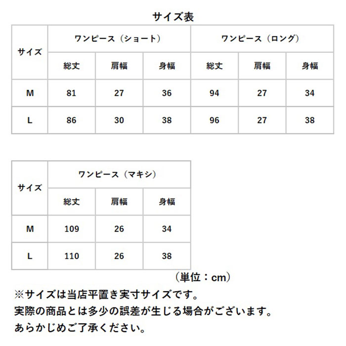 タンクワンピース 通販タンクワンピース インナー タンクトップワンピース レディース キャミワンピ ノースリーブ タンクトップ ワンピース タンクワンピース | ブランド登録なし | 20