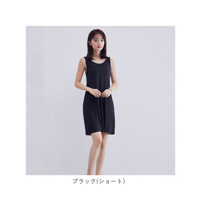 タンクワンピース 通販タンクワンピース インナー タンクトップワンピース レディース キャミワンピ ノースリーブ タンクトップ ワンピース タンクワンピース | ブランド登録なし | 23