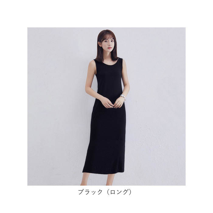 タンクワンピース 通販タンクワンピース インナー タンクトップワンピース レディース キャミワンピ ノースリーブ タンクトップ ワンピース タンクワンピース | ブランド登録なし | 26