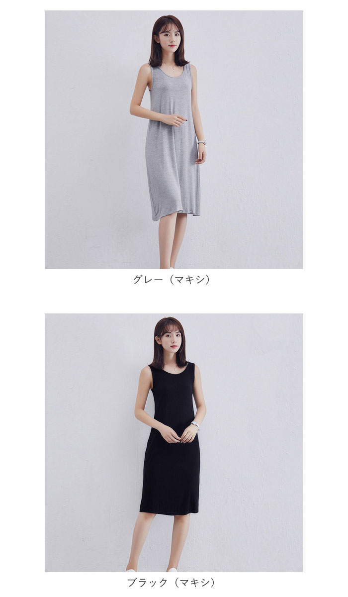 タンクワンピース 通販タンクワンピース インナー タンクトップワンピース レディース キャミワンピ ノースリーブ タンクトップ ワンピース タンクワンピース | ブランド登録なし | 28