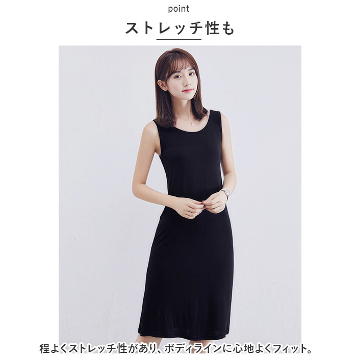 タンクワンピース 通販タンクワンピース インナー タンクトップワンピース レディース キャミワンピ ノースリーブ タンクトップ ワンピース タンクワンピース | ブランド登録なし | 11