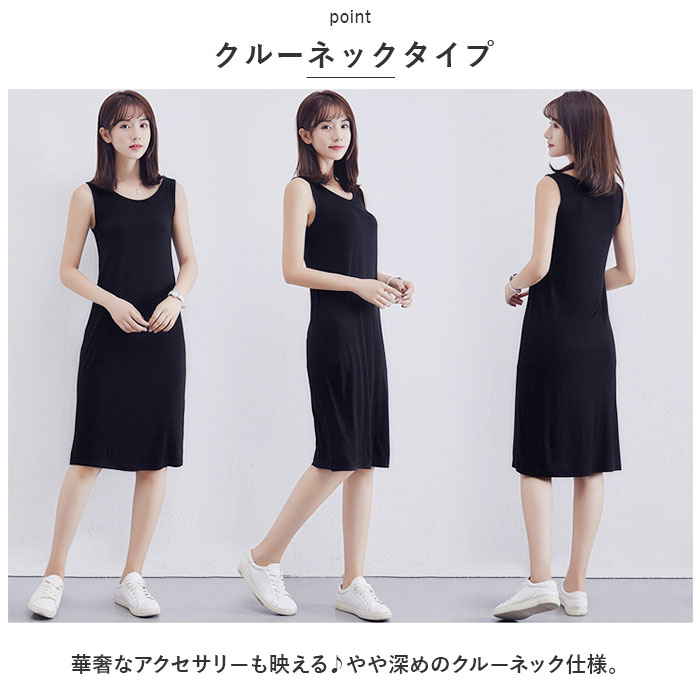 タンクワンピース 通販タンクワンピース インナー タンクトップワンピース レディース キャミワンピ ノースリーブ タンクトップ ワンピース タンクワンピース | ブランド登録なし | 15