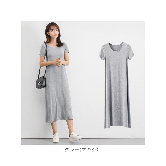 インナーワンピース 通販インナーワンピース ワンピース ルームウェア tシャツワンピース 半袖 カットソー Tシャツ ロンT Tシャツワンピ インナーワンピース | ブランド登録なし | 16