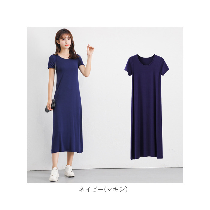 インナーワンピース 通販インナーワンピース ワンピース ルームウェア tシャツワンピース 半袖 カットソー Tシャツ ロンT Tシャツワンピ インナーワンピース | ブランド登録なし | 17