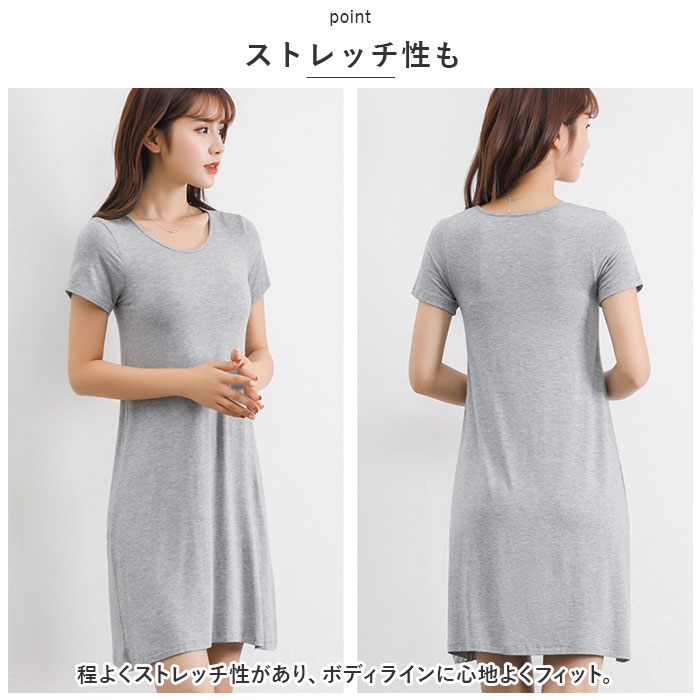 インナーワンピース 通販インナーワンピース ワンピース ルームウェア tシャツワンピース 半袖 カットソー Tシャツ ロンT Tシャツワンピ インナーワンピース | ブランド登録なし | 04