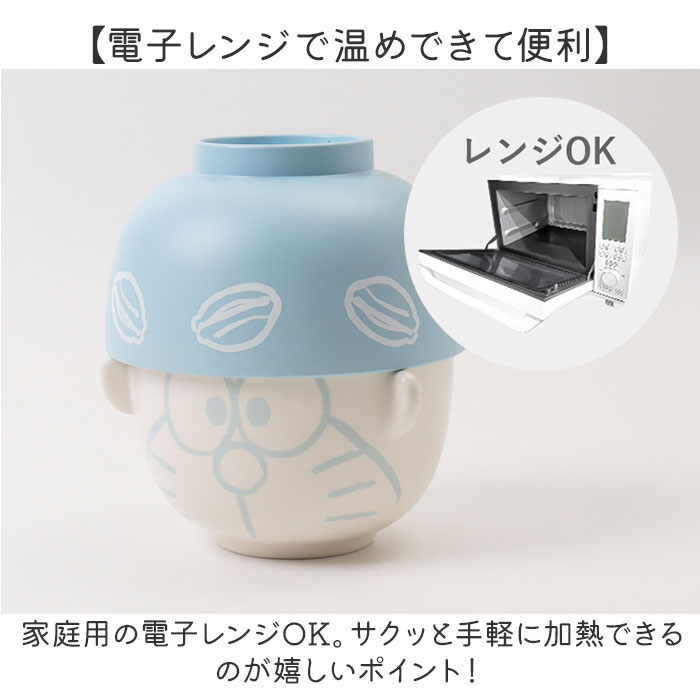 子ども 茶碗 汁椀 セット 通販 汁椀茶碗セット 子供 お茶碗 お碗 おわん 食器 かわいい ミニ しるわん 小さめ キャラクター グッズ 子ども用 キッズ こども |  | 11