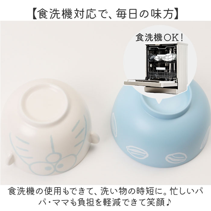 子ども 茶碗 汁椀 セット 通販 汁椀茶碗セット 子供 お茶碗 お碗 おわん 食器 かわいい ミニ しるわん 小さめ キャラクター グッズ 子ども用 キッズ こども |  | 12