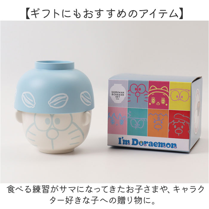 子ども 茶碗 汁椀 セット 通販 汁椀茶碗セット 子供 お茶碗 お碗 おわん 食器 かわいい ミニ しるわん 小さめ キャラクター グッズ 子ども用 キッズ こども |  | 14