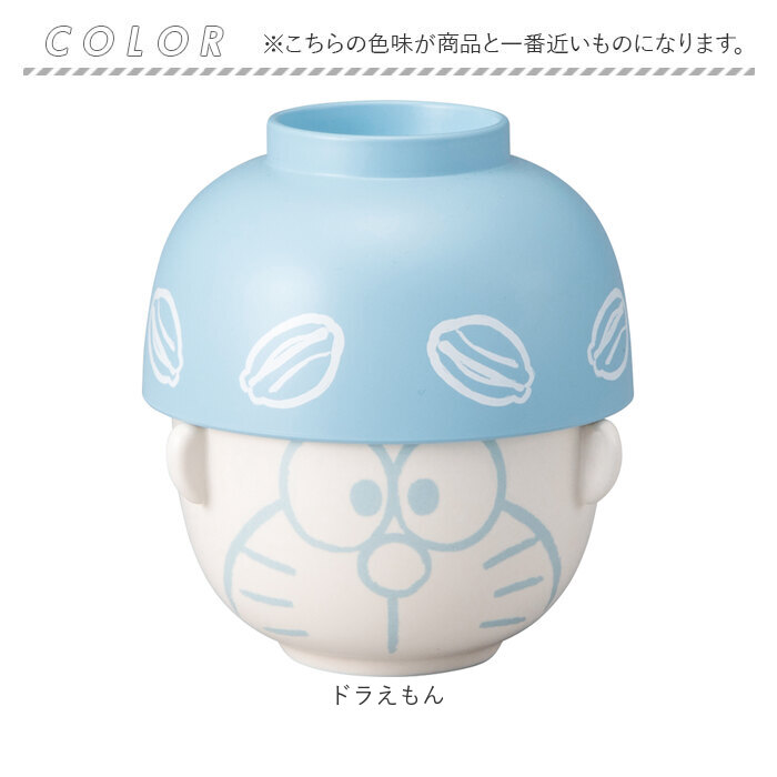 子ども 茶碗 汁椀 セット 通販 汁椀茶碗セット 子供 お茶碗 お碗 おわん 食器 かわいい ミニ しるわん 小さめ キャラクター グッズ 子ども用 キッズ こども |  | 15