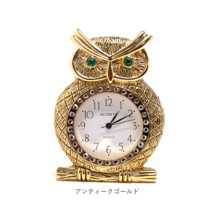 置き時計 アナログ 通販 ふくろうグッズ アウルクロック ふくろう ミニクロック 置時計 時計 かわいい おしゃれ 可愛い 見やすい 置物 オブジェ 置き時計 |  | 15