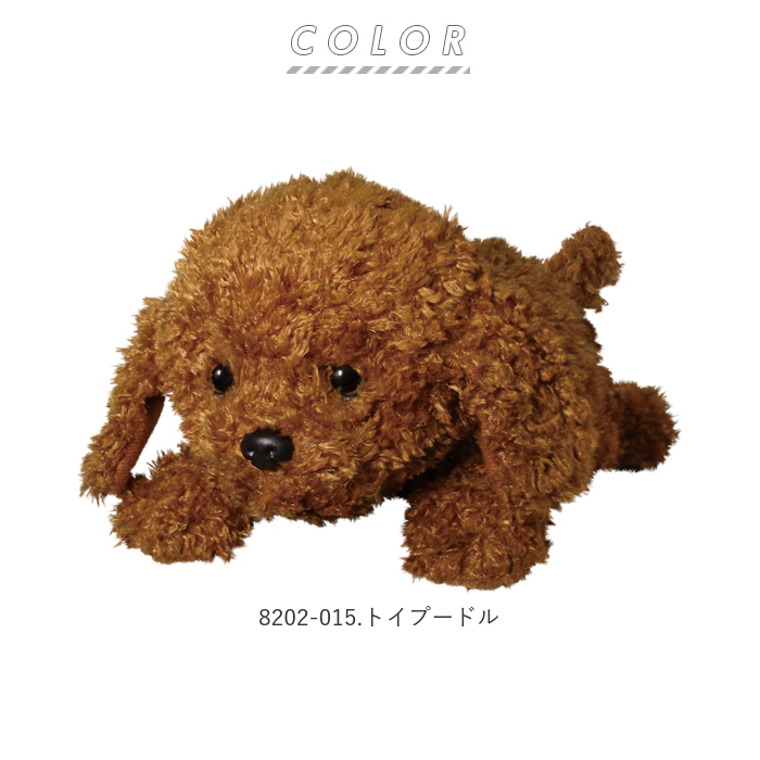 BACKYARD FAMILY（バックヤードファミリー） しゃべる ぬいぐるみ 犬
