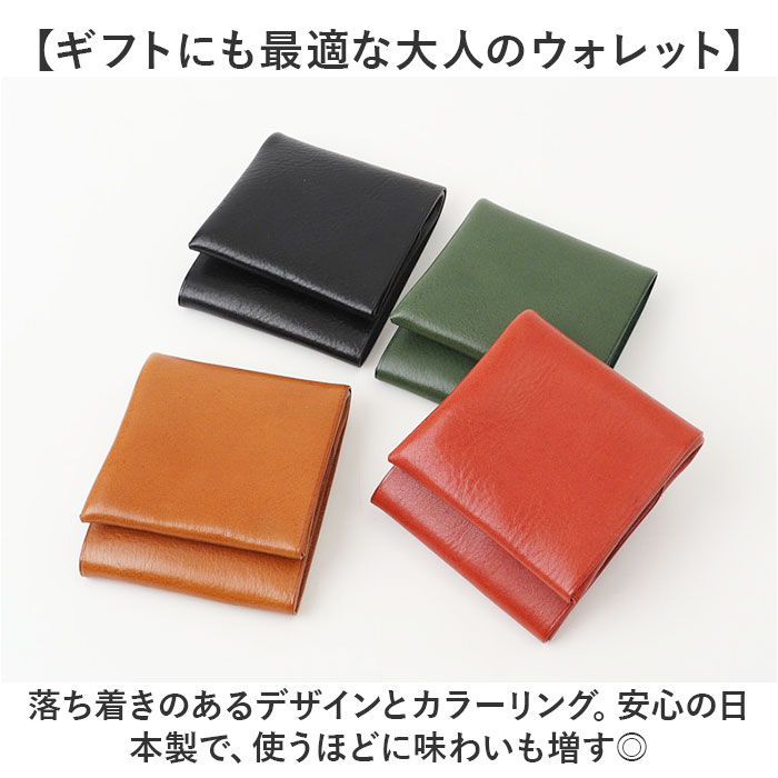 二つ折り財布メンズ 通販 日本製 本革 革 ハンドメイド ミニウォレット 財布 さいふ ウォレット 札入れ 小銭入れ スリム コンパクト 軽い 二つ折り財布メンズ |  | 17