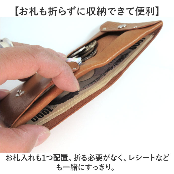 二つ折り財布メンズ 通販 日本製 本革 革 ハンドメイド ミニウォレット 財布 さいふ ウォレット 札入れ 小銭入れ スリム コンパクト 軽い 二つ折り財布メンズ |  | 16