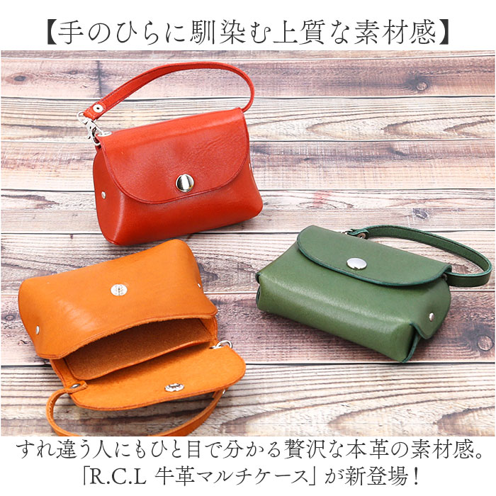 マルチケース 本革 牛革 ミニ 通販 小物収納 小物入れ ミニケース マスクポーチ マスク入れ ストラップポーチ 二層式 持ち手付 取り外し可能 マルチケース |  | 08