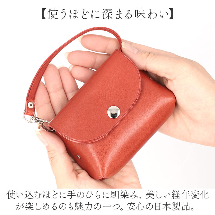 マルチケース 本革 牛革 ミニ 通販 小物収納 小物入れ ミニケース マスクポーチ マスク入れ ストラップポーチ 二層式 持ち手付 取り外し可能 マルチケース |  | 17