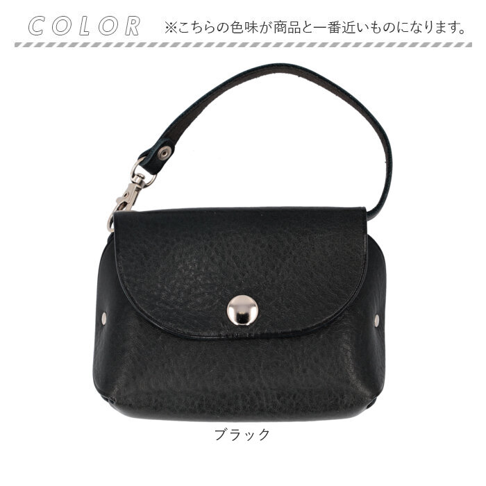 マルチケース 本革 牛革 ミニ 通販 小物収納 小物入れ ミニケース マスクポーチ マスク入れ ストラップポーチ 二層式 持ち手付 取り外し可能 マルチケース |  | 19