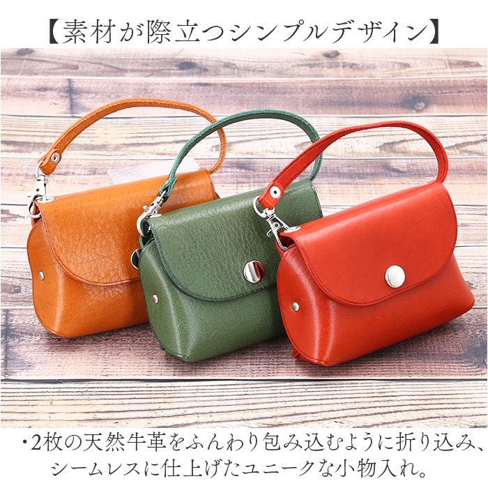 マルチケース 本革 牛革 ミニ 通販 小物収納 小物入れ ミニケース マスクポーチ マスク入れ ストラップポーチ 二層式 持ち手付 取り外し可能 マルチケース |  | 09