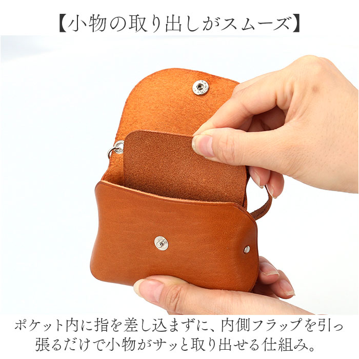 マルチケース 本革 牛革 ミニ 通販 小物収納 小物入れ ミニケース マスクポーチ マスク入れ ストラップポーチ 二層式 持ち手付 取り外し可能 マルチケース |  | 12