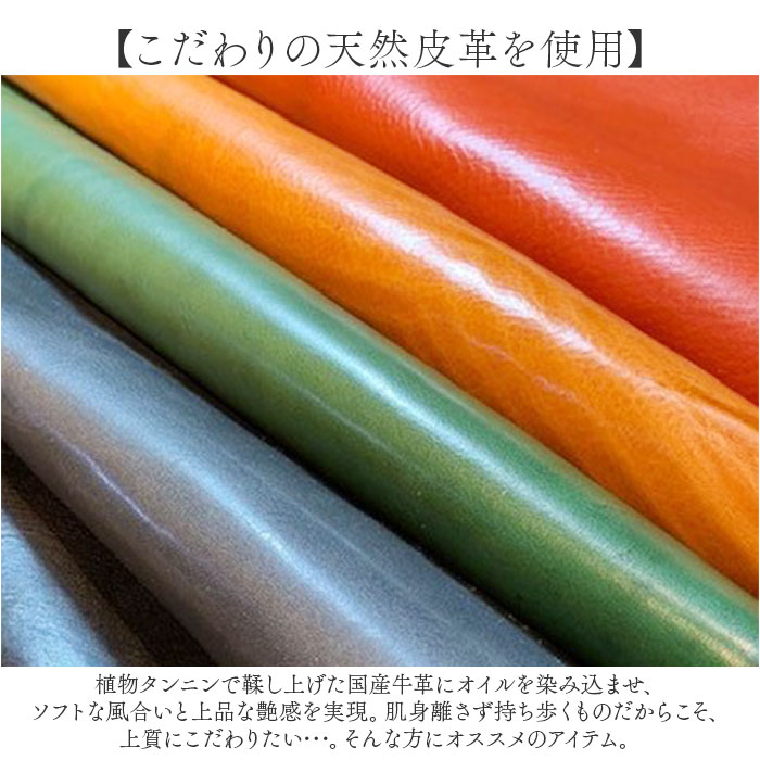 マルチケース 本革 牛革 ミニ 通販 小物収納 小物入れ ミニケース マスクポーチ マスク入れ ストラップポーチ 二層式 持ち手付 取り外し可能 マルチケース |  | 15