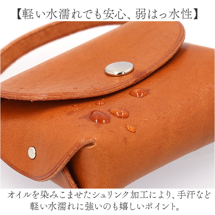 マルチケース 本革 牛革 ミニ 通販 小物収納 小物入れ ミニケース マスクポーチ マスク入れ ストラップポーチ 二層式 持ち手付 取り外し可能 マルチケース |  | 16