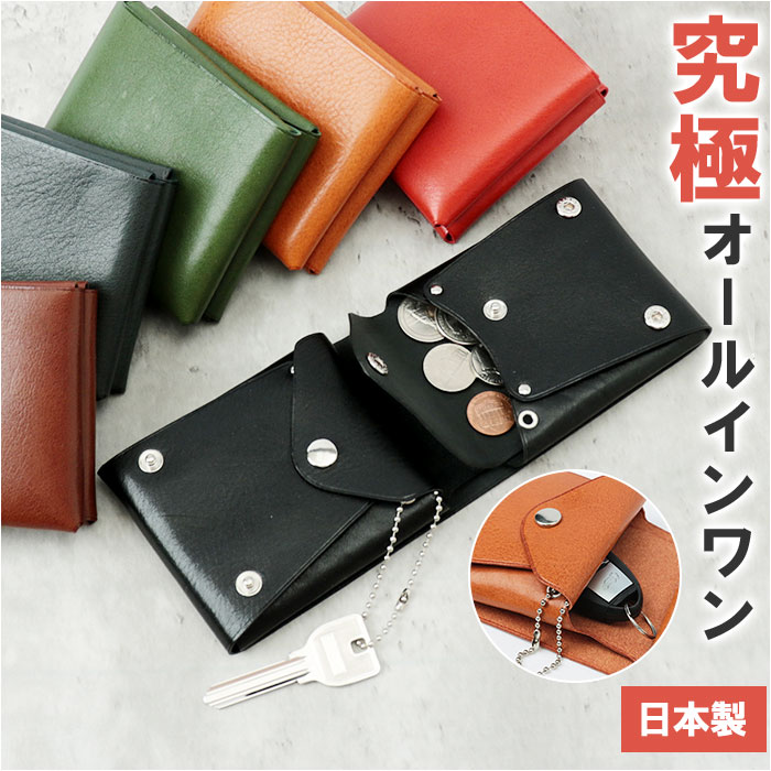 BACKYARD FAMILY（バックヤードファミリー） 財布 メンズ 二つ折り 本