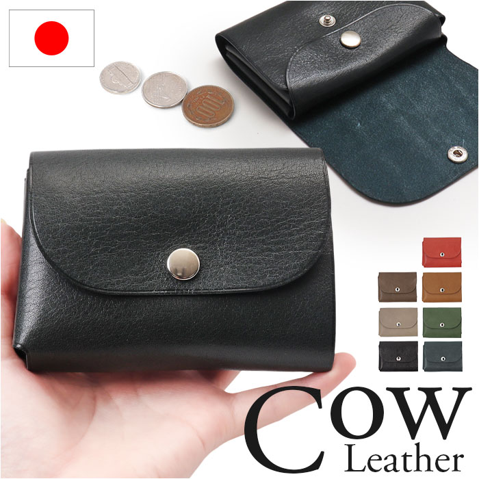 R.C.L 財布 ミニ財布 P1047 通販 ミニウォレット お財布 ウォレット コンパクトウォレット スナップボタン アールシーエル 小銭入れ 本革 革 コンパクト R.C.L | 