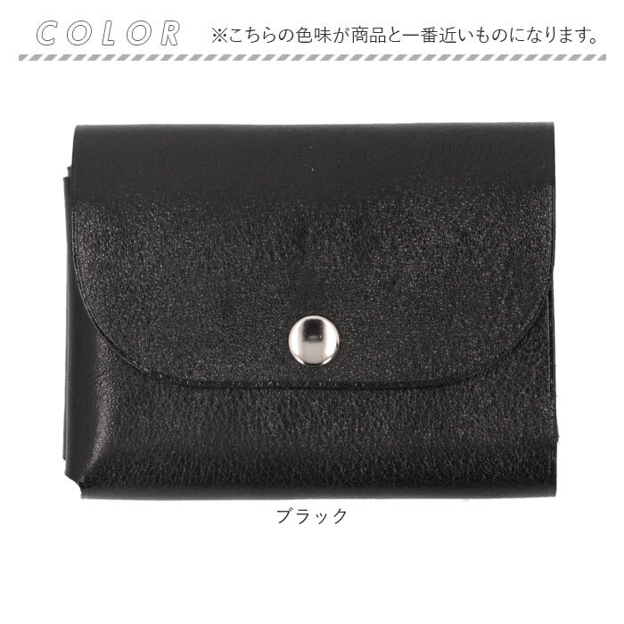 R.C.L 財布 ミニ財布 P1047 通販 ミニウォレット お財布 ウォレット コンパクトウォレット スナップボタン アールシーエル 小銭入れ 本革 革 コンパクト R.C.L |  | 18