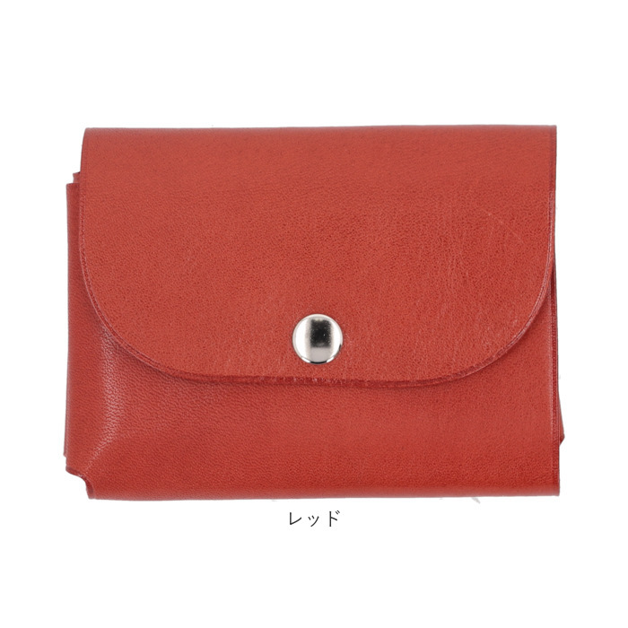 R.C.L 財布 ミニ財布 P1047 通販 ミニウォレット お財布 ウォレット コンパクトウォレット スナップボタン アールシーエル 小銭入れ 本革 革 コンパクト R.C.L |  | 24