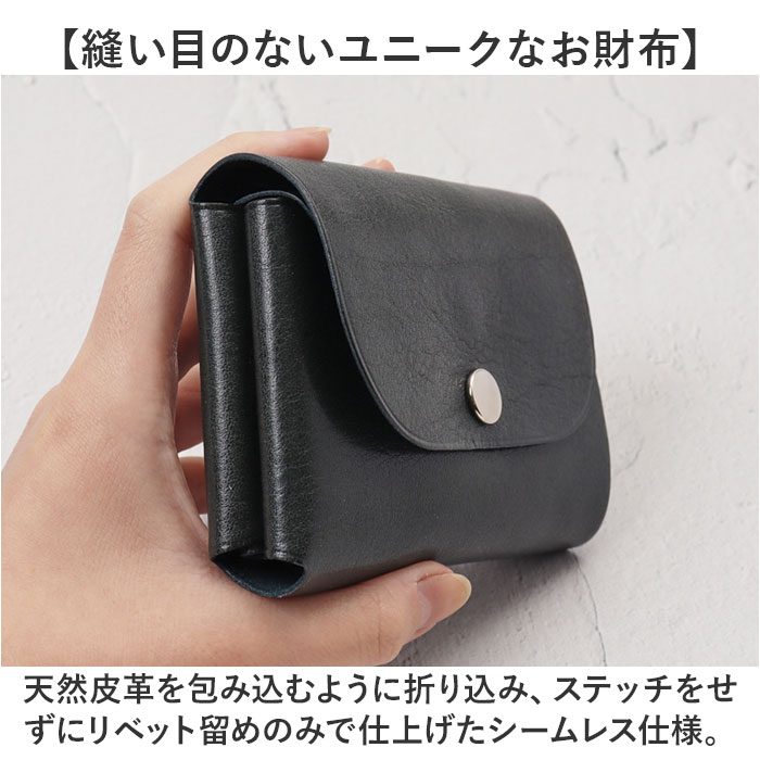 R.C.L 財布 ミニ財布 P1047 通販 ミニウォレット お財布 ウォレット コンパクトウォレット スナップボタン アールシーエル 小銭入れ 本革 革 コンパクト R.C.L |  | 09