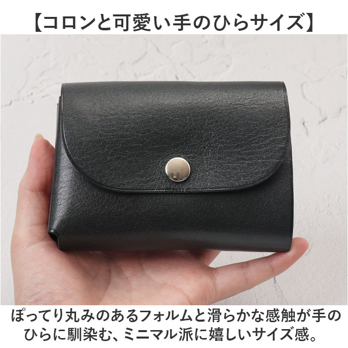 R.C.L 財布 ミニ財布 P1047 通販 ミニウォレット お財布 ウォレット コンパクトウォレット スナップボタン アールシーエル 小銭入れ 本革 革 コンパクト R.C.L |  | 10