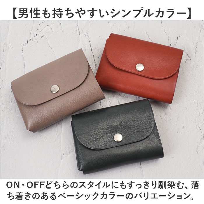 R.C.L 財布 ミニ財布 P1047 通販 ミニウォレット お財布 ウォレット コンパクトウォレット スナップボタン アールシーエル 小銭入れ 本革 革 コンパクト R.C.L |  | 16