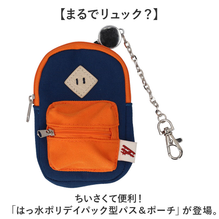 パスケース リール付き キーケース 通販 プロペラヘッズ propellerheads 11-1774 リール付きパスケース 定期入れ パスポーチ 定期券ケース コインケース |  | 08