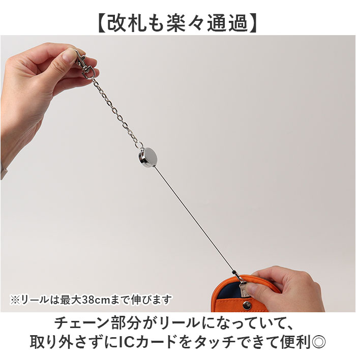 パスケース リール付き キーケース 通販 プロペラヘッズ propellerheads 11-1774 リール付きパスケース 定期入れ パスポーチ 定期券ケース コインケース |  | 11