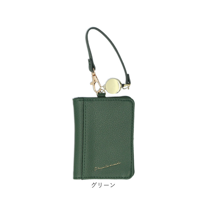 二つ折りパスケース 通販 定期入れ パスケース リール付き icカード ケース 2つ折りパスケース 二つ折り レディース カード入れ 二つ折りパスケース | propellerheads | 17