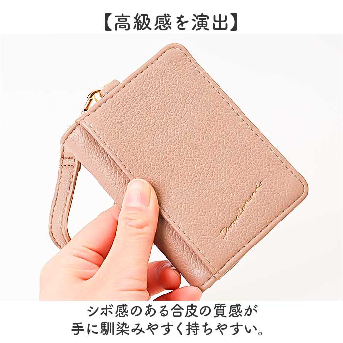 二つ折りパスケース 通販 定期入れ パスケース リール付き icカード ケース 2つ折りパスケース 二つ折り レディース カード入れ 二つ折りパスケース | propellerheads | 07