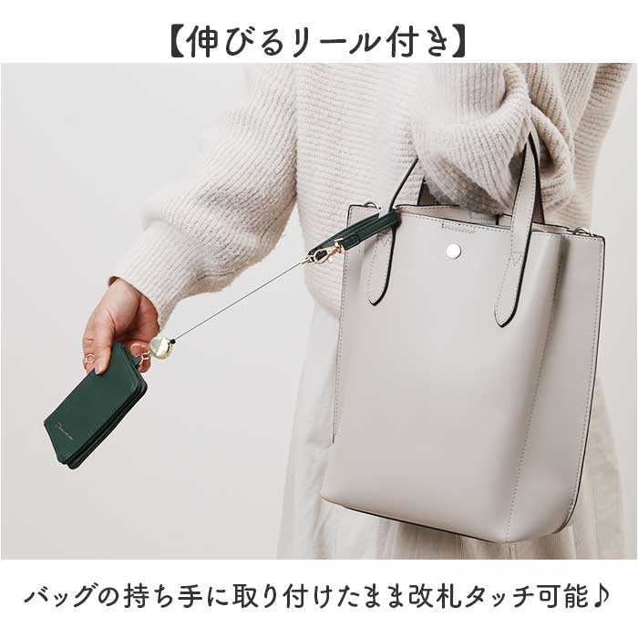 二つ折りパスケース 通販 定期入れ パスケース リール付き icカード ケース 2つ折りパスケース 二つ折り レディース カード入れ 二つ折りパスケース | propellerheads | 10