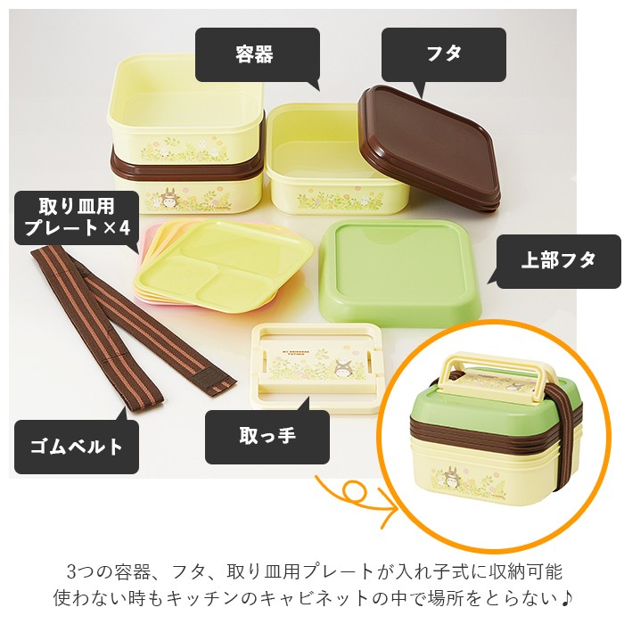ランチボックス 通販ランチボックス 3段 重箱 おしゃれ お重 三段