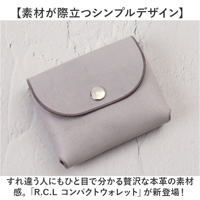 R.C.L 財布 ミニ財布 p4020 通販 ミニウォレット お財布 ウォレット コンパクトウォレット アールシーエル お札が折れない 本革 革 コンパクト シンプル R.C.L |  | 07