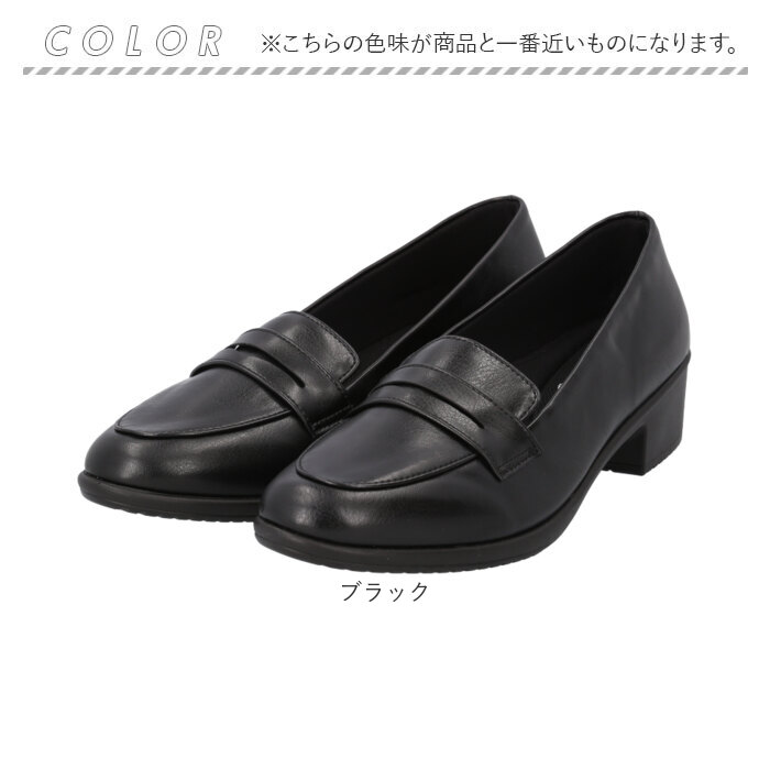 Pansy パンジー パンプス オフィスシューズ レディース 通販 オフィス シューズ レディースシューズ 靴 婦人靴 ヒール エレガント 上品 シンプル 無地 防臭 | PANSY | 13