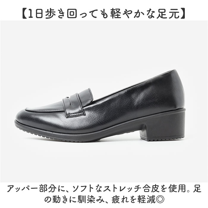Pansy パンジー パンプス オフィスシューズ レディース 通販 オフィス シューズ レディースシューズ 靴 婦人靴 ヒール エレガント 上品 シンプル 無地 防臭 | PANSY | 04