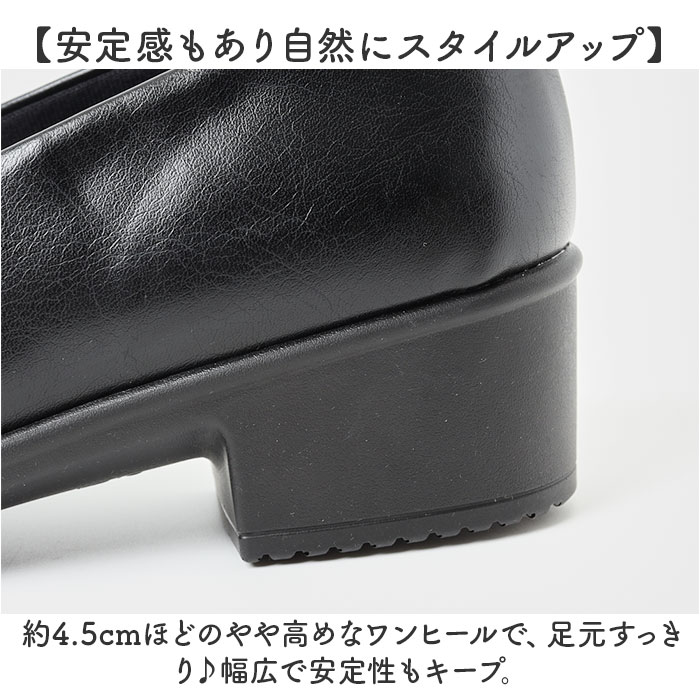 Pansy パンジー パンプス オフィスシューズ レディース 通販 オフィス シューズ レディースシューズ 靴 婦人靴 ヒール エレガント 上品 シンプル 無地 防臭 | PANSY | 06