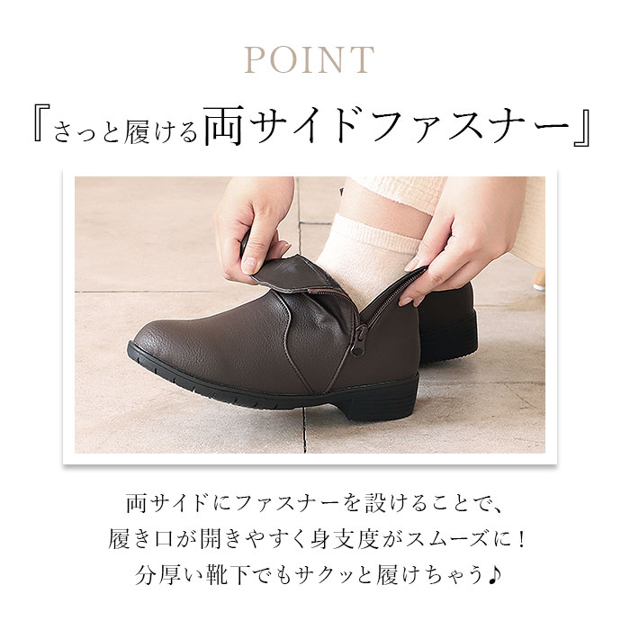 パンジー Pansy ブーツ 4634 通販 レディース 靴 4E ショートブーツ シューズ 婦人靴 幅広 高齢者 おしゃれ 防寒 撥水 はっ水 生活防水 歩きやすい 母の日 | PANSY | 13